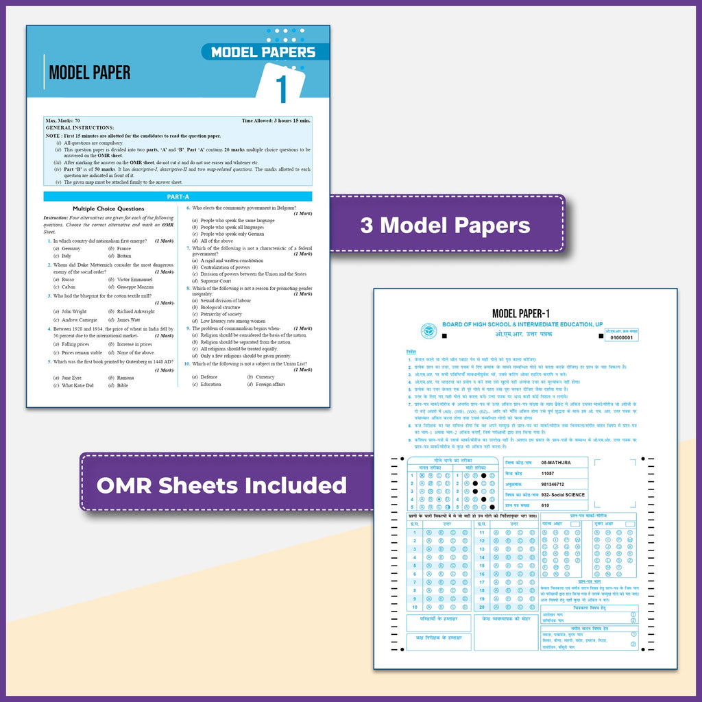 PW UP Board Class 10 Question Bank Social Science Guru Mantra By Amit Pandey Sir For 2026-27 Exam | NEP 2020 | Chapter-wise NCERT Exercises with Mind Maps & PYQs