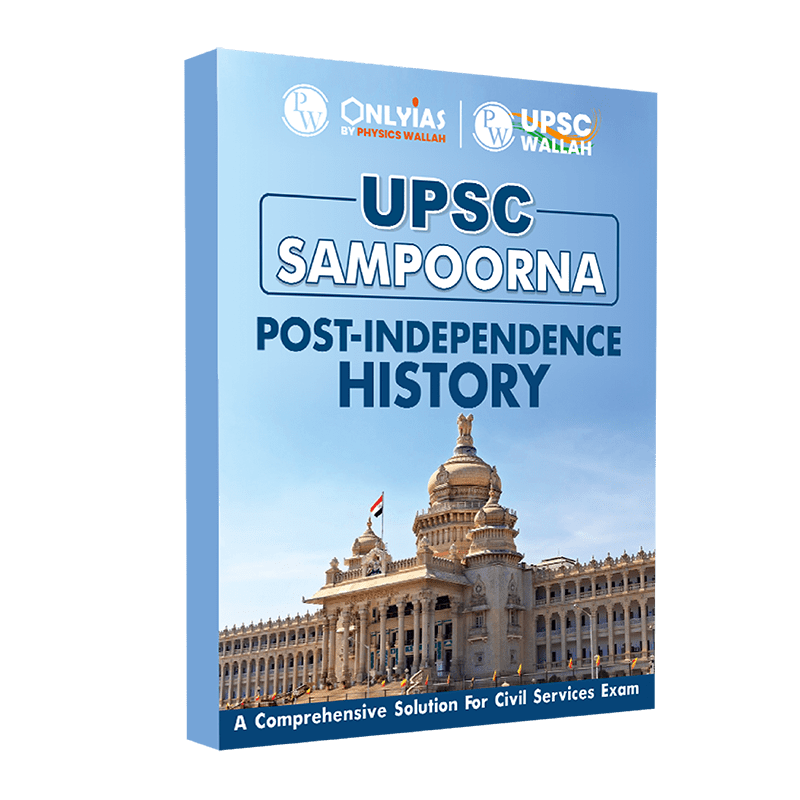 UPSC Sampoorna Post Independence India | Civil Services Exam (OnlyIAS Book) (2023 Edition)