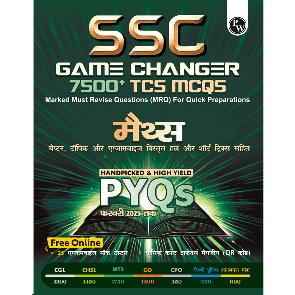 SSC Game Changer Maths PYQ Hindi 6500+ TCS MCQ For 2025 SSC Exams | Chapter, Topic & Exam-wise Previous Year Solved Questions | For CGL, CHSL, MTS, CPO, GD, Delhi Police, Steno