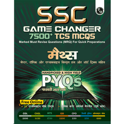 SSC Game Changer Maths PYQ Hindi 6500+ TCS MCQ For 2025 SSC Exams | Chapter, Topic & Exam-wise Previous Year Solved Questions | For CGL, CHSL, MTS, CPO, GD, Delhi Police, Steno