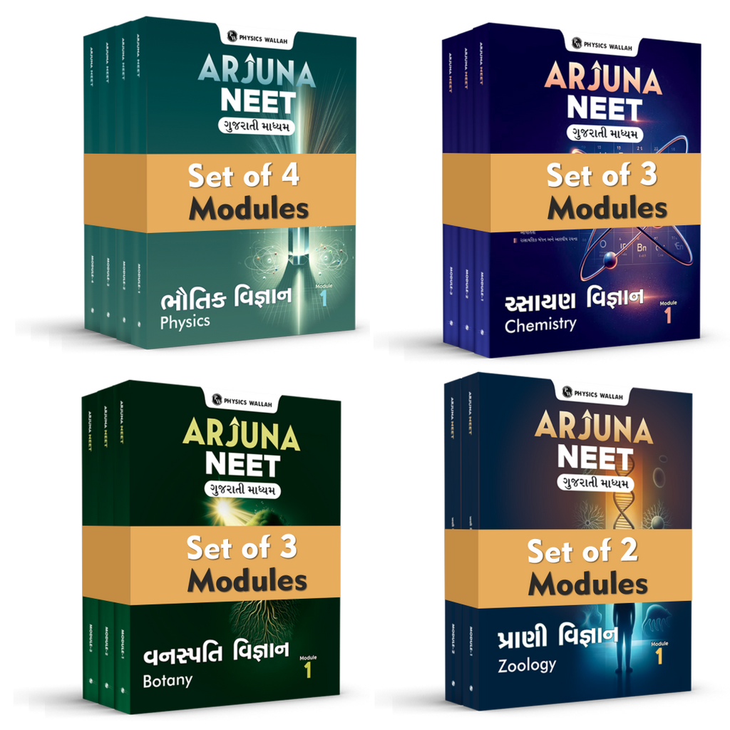 Arjuna for NEET (Gujarati) Class 11 Physics, Chemistry, Botany and Zoology Modules 2026 Edition Combo Set of 12 Books