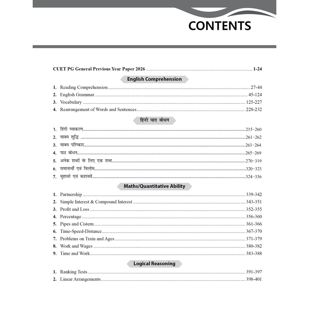 PW CUET PG General MBA Concept Theory and 6 Years PYQ Book (2026-2021) | Ideal for JMI, BHU, DU, & Other Central & Universities