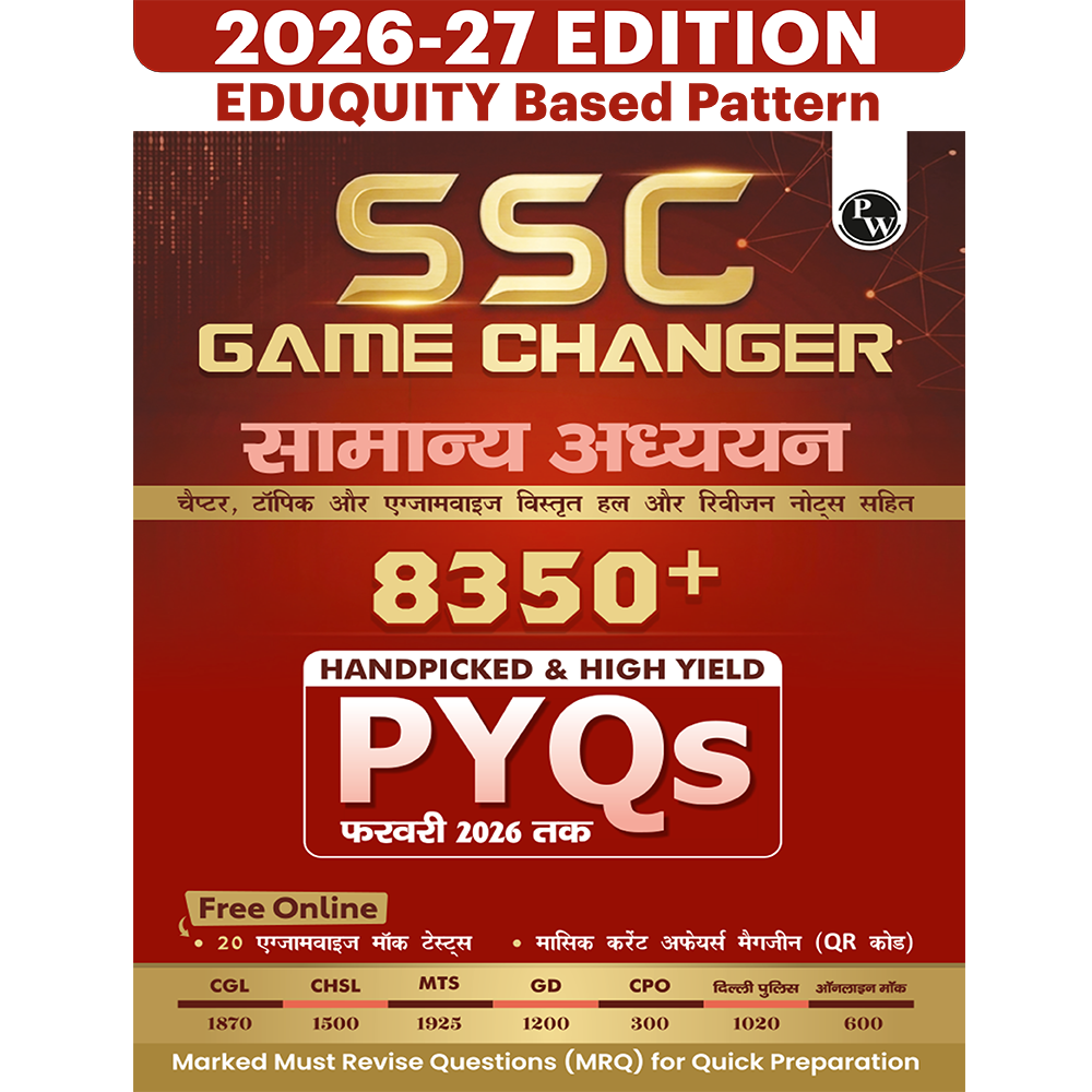 SSC Game Changer General Awareness (Hindi) 8350+ PYQ For 2026 Exams | Chapter, Topic & Exam-wise Previous Year Solved Questions | For CGL, CHSL, MTS, CPO, GD, Delhi Police, Steno
