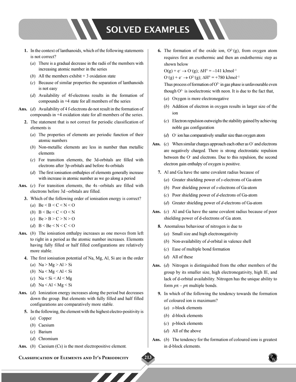 Shaurya NDA/NA General Ability General Knowledge Book | National Defence Academy & Naval Academy Entrance Examination--