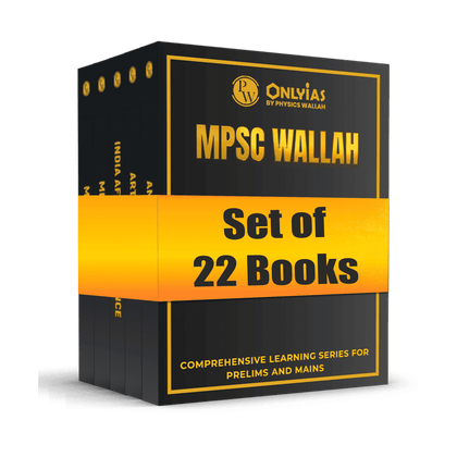 PWONLYIAS MPSC Wallah Combo Set of  22 Books For MPSC Rajyaseva Exam 2025 English Edition