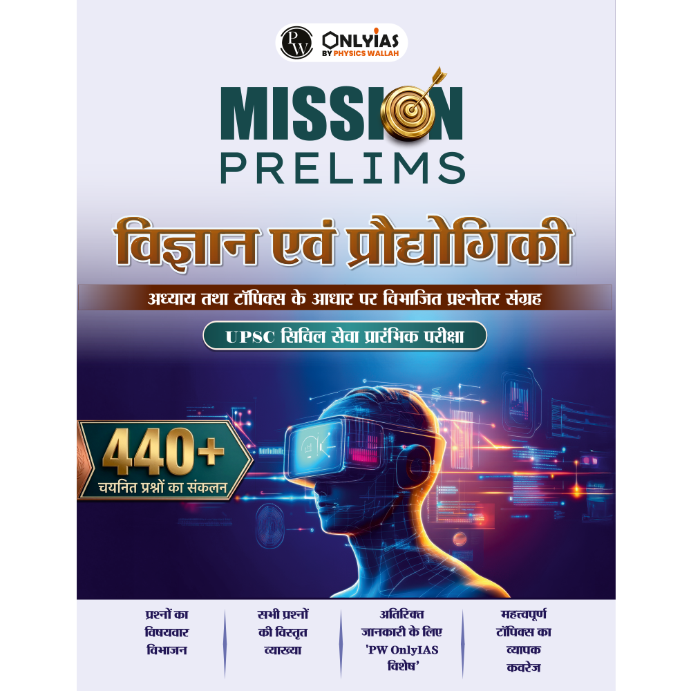 PW UPSC Mission Prelims Science and Technology Question Bank Chapterwise Topicwise (Hindi Edition) | 440+ Handpicked Questions & Important Topics Covered with Detailed Explanation
