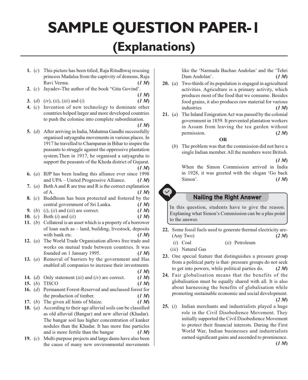 CBSE 15 Sample Question Papers Class 10 Social Science for 2024 exam | PYQ 2023 Paper with Topper's Explanations, CBSE SQP & CBSE Additional Practice Questions with Marking Scheme | Cheat Sheets