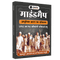 UPSC Mindmaps Modern Indian History (Hindi) For UPSC/PSC Competitive Examinations | Navigating Concepts Through Visual Mindmaps