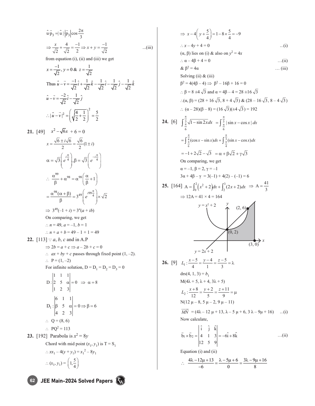 JEE MAIN 2024 January Session-1 (24 Jan-01 Feb) 10 Solved Paper with Video Solutions l PYQ's for Physics, Chemistry, Mathematics