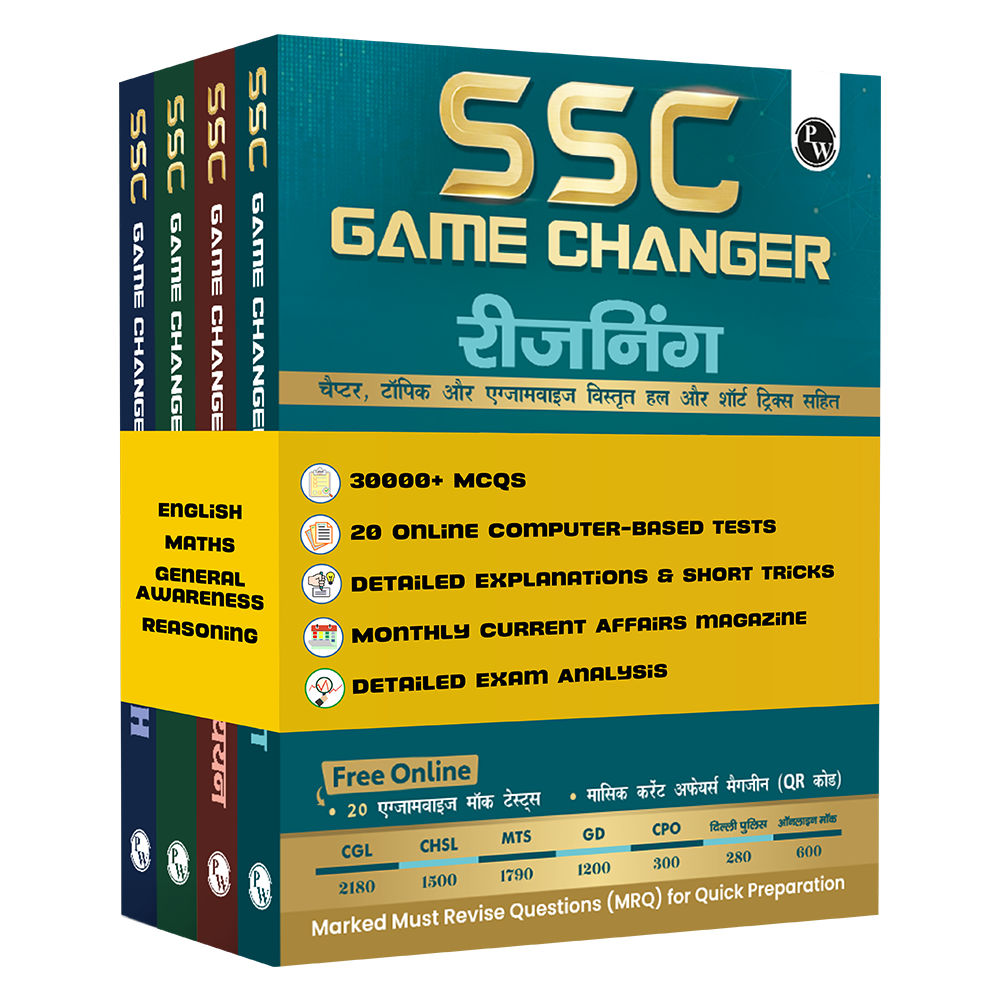 SSC Game Changer General Awareness, Maths, English & Reasoning (Hindi) Combo of 4 Books For 2026 Exams|Chapter, Topic & Exam-wise PYQs For CGL, CHSL, MTS, CPO, GD, Delhi Police, Steno