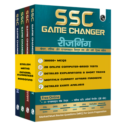 SSC Game Changer General Awareness, Maths, English & Reasoning (Hindi) Combo of 4 Books For 2026 Exams|Chapter, Topic & Exam-wise PYQs For CGL, CHSL, MTS, CPO, GD, Delhi Police, Steno