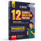 CBSE 12 Sample Question Papers Class 12 Physics For 2026 Board Exam (As Per Latest SQP Dated 30 July 2025) | 2025 Solved Paper, Mind Maps, Stepwise Marking