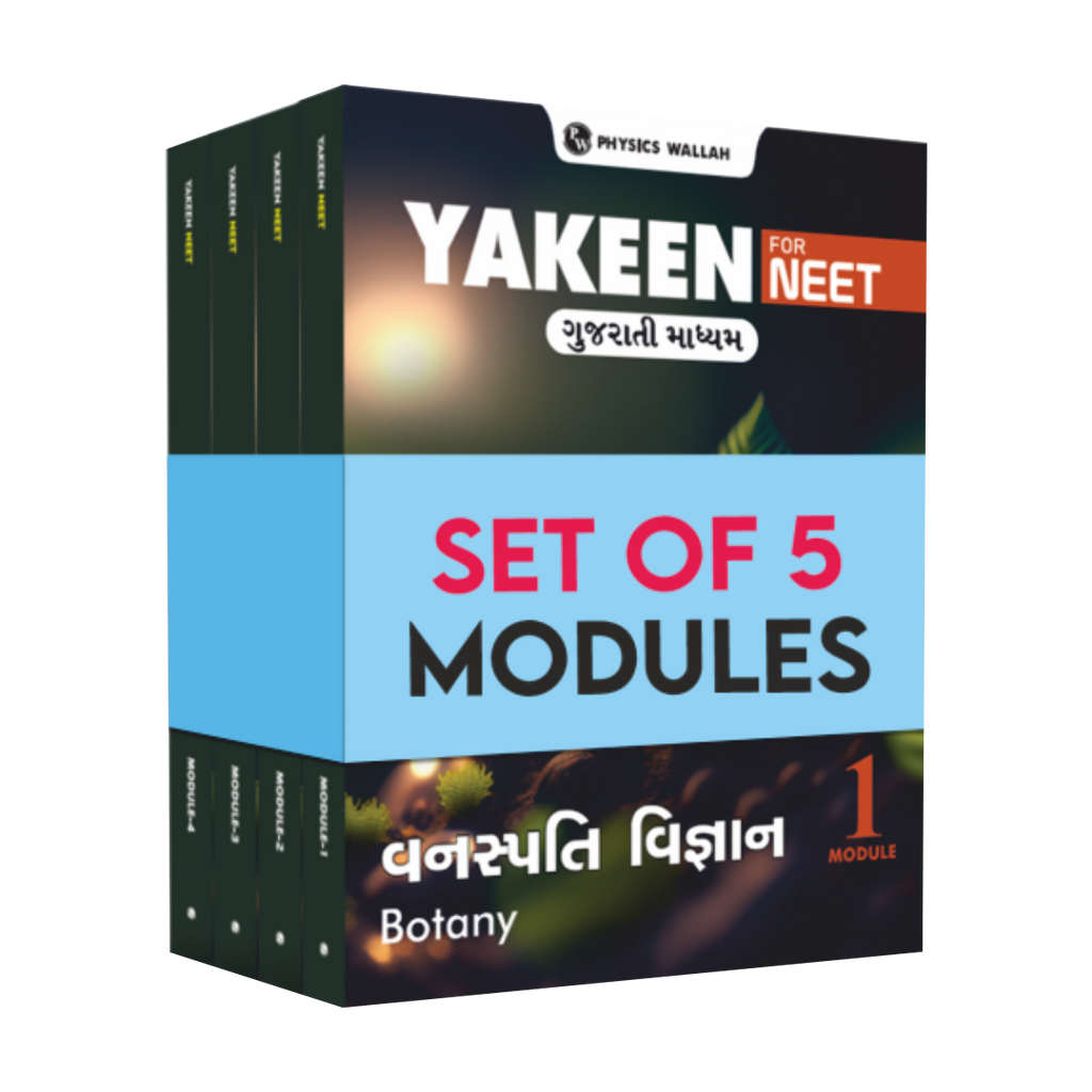Yakeen for NEET (Gujarati) Droppers Botany updated Edition Combo Set of 5 Books