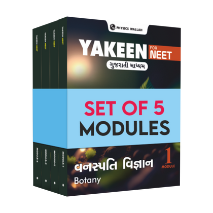Yakeen for NEET (Gujarati) Droppers Botany updated Edition Combo Set of 5 Books