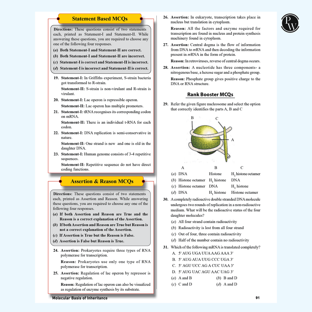 Sprint NEET Crash Course Class 11 & 12 Combo Set of 6 Books l Physics, Chemistry, Biology For 2024-2025 Exams l 60 Days Study Plan l Crisp Theory & Level-wise Questions