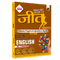Bihar Board Class 12 Question Bank English JEET Guess Papers & Question Bank By Pankaj Sir & Nisha Mam For 2026-27 Exam | Chapterwise Theory, 13 PYQs Papers, Model Papers with OMR Sheets