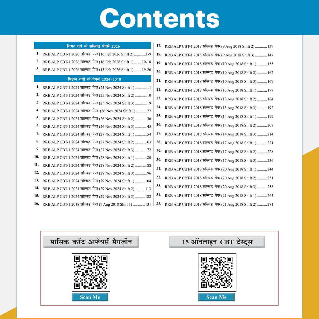 PW 38 RRB Assistant Loco Pilot (ALP) CBT-1 Previous Year Solved Papers (2026, 2024 & 2018) Hindi Edition By Santosh Kumar with 15 Online Mock Tests Exam 2026-2027 | Fully Solved PYQ