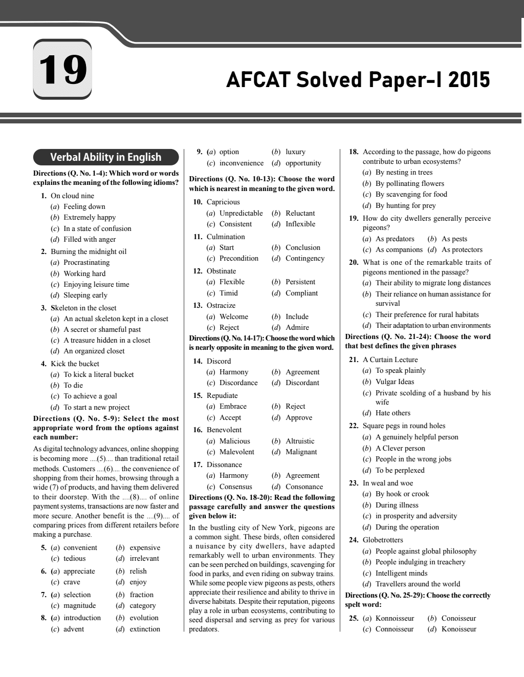 26 AFCAT Previous Years' Solved Papers (2024 - 2011) For Flying, Technical & Ground Duty (Non-Technical) Branches For 2024-25 Exam | Previous Year Questions | PYQs | Fully Solved