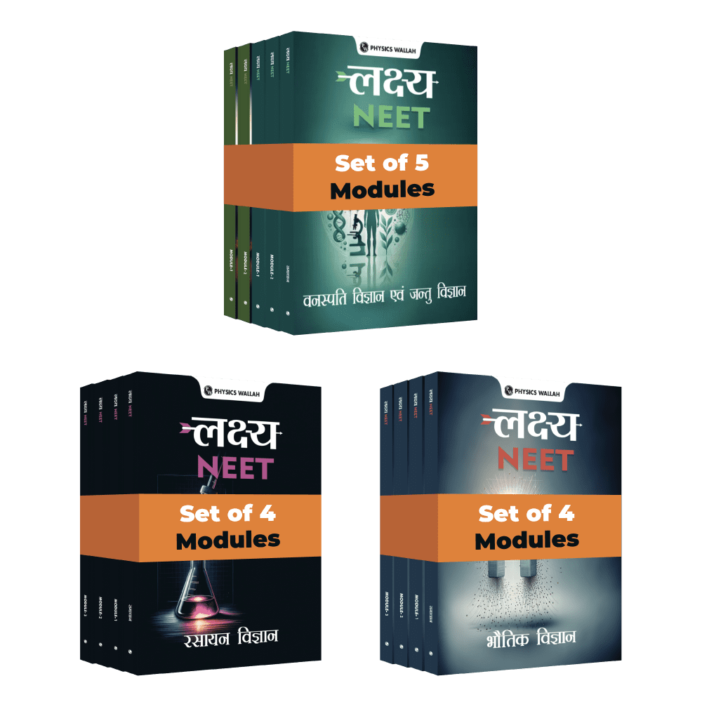 Lakshya for NEET (Hindi) Class 12th Physics, Chemistry, Botany and Zoology Modules with Solutions & 30 OMR Sheets (2024 Edition) Combo Set of 13 Books