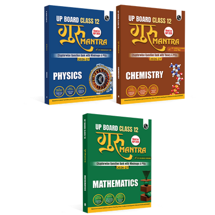 UP Board Class 12 Question Bank Guru Mantra (English Medium) Physics, Chemistry and Maths Combo Set of 3 Books For 2026-27 Exam | NEP 2020