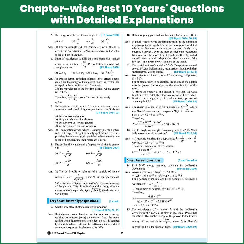 UP Board Class 12 Question Bank Guru Mantra (English Medium) Physics, Chemistry, Maths, English & Hindi Combo Set of 5 Books For 2026-27 Exam | NEP 2020
