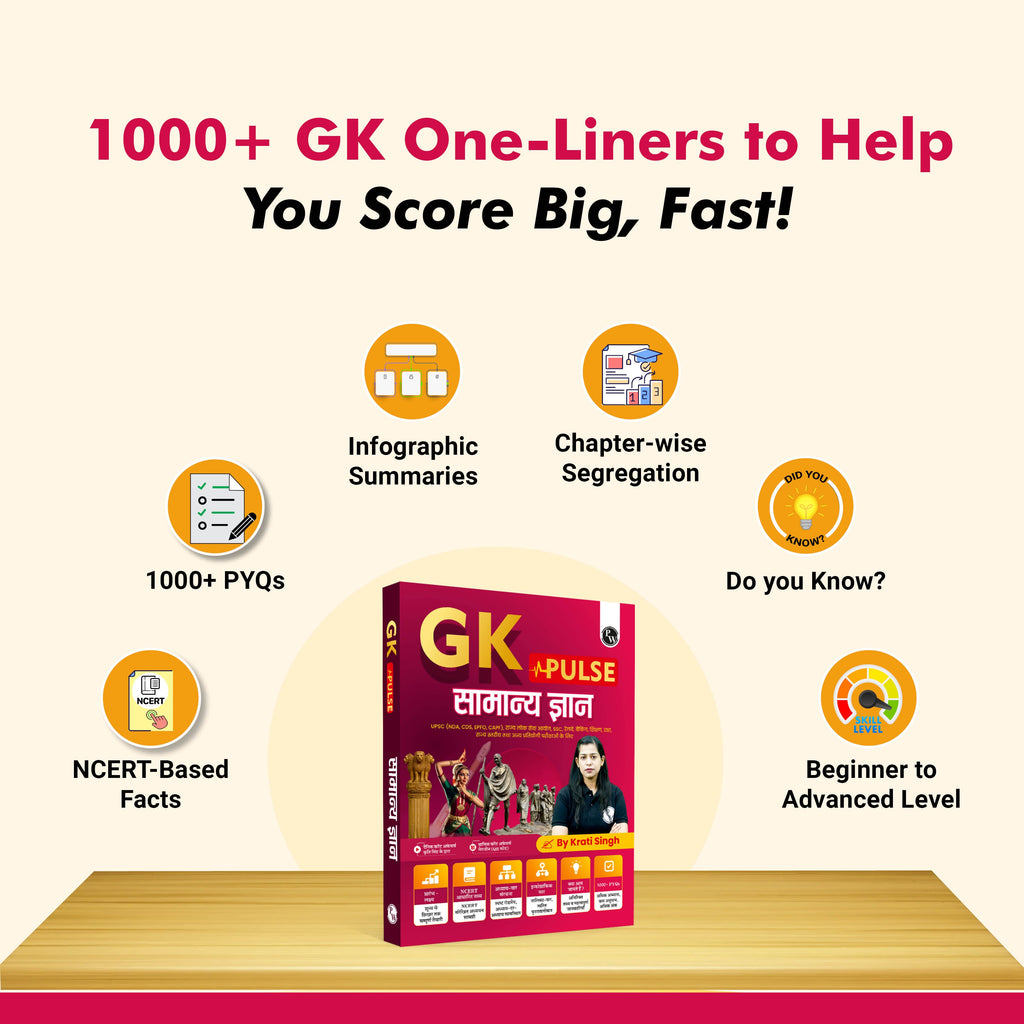 GK Pulse General Knowledge with 1000+ One liner PYQs (Hindi Edition) By Krati Mam | UPSC (NDA, CDS, EPFO, CAPF) SSC, Railway, Other Competitive Exams 2026-27