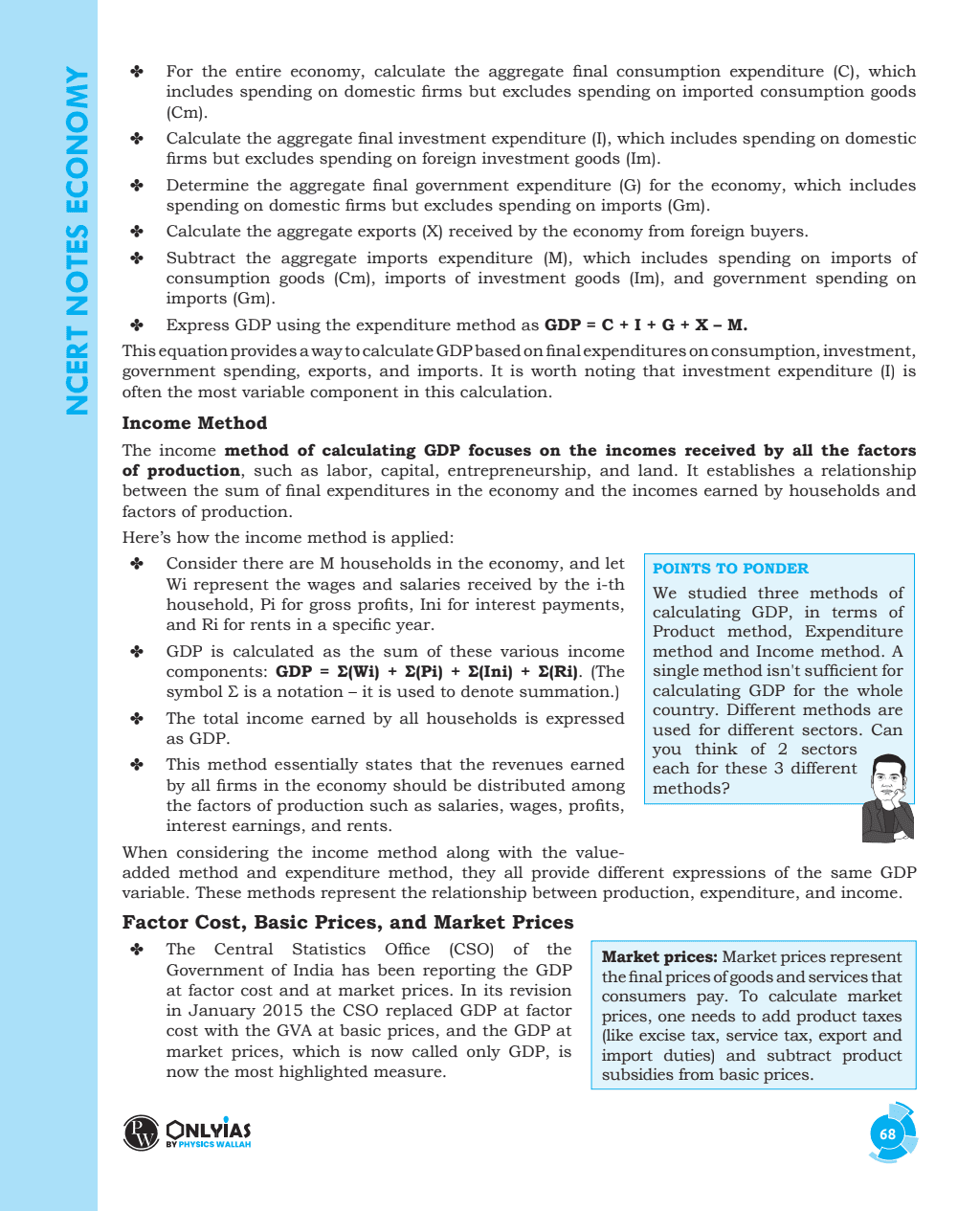 Summary of NCERT Book Economy | Thinking points in and as 'Points to Ponder' | Intensive Use of Maps, Diagrams, and Flowcharts | Subject-Specific Workbooks for Practice