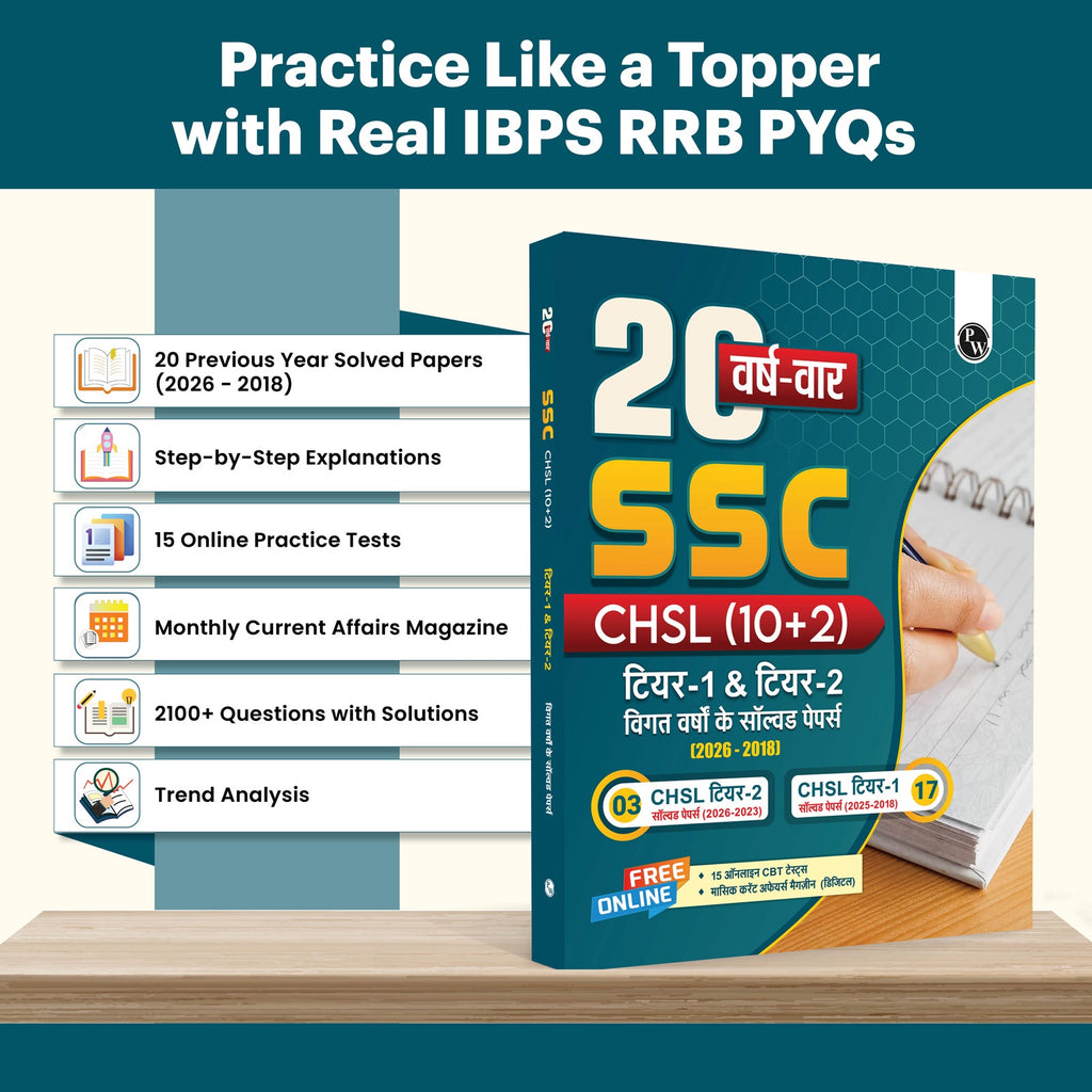 PW SSC CHSL (10+2) 20 Year-wise Previous Year Solved Papers PYQ (2026-2018) Tier 1 & 2 Hindi Medium | 2100+ PYQ Questions with Solutions | 15 Online Mock Tests | Exam 2026-27