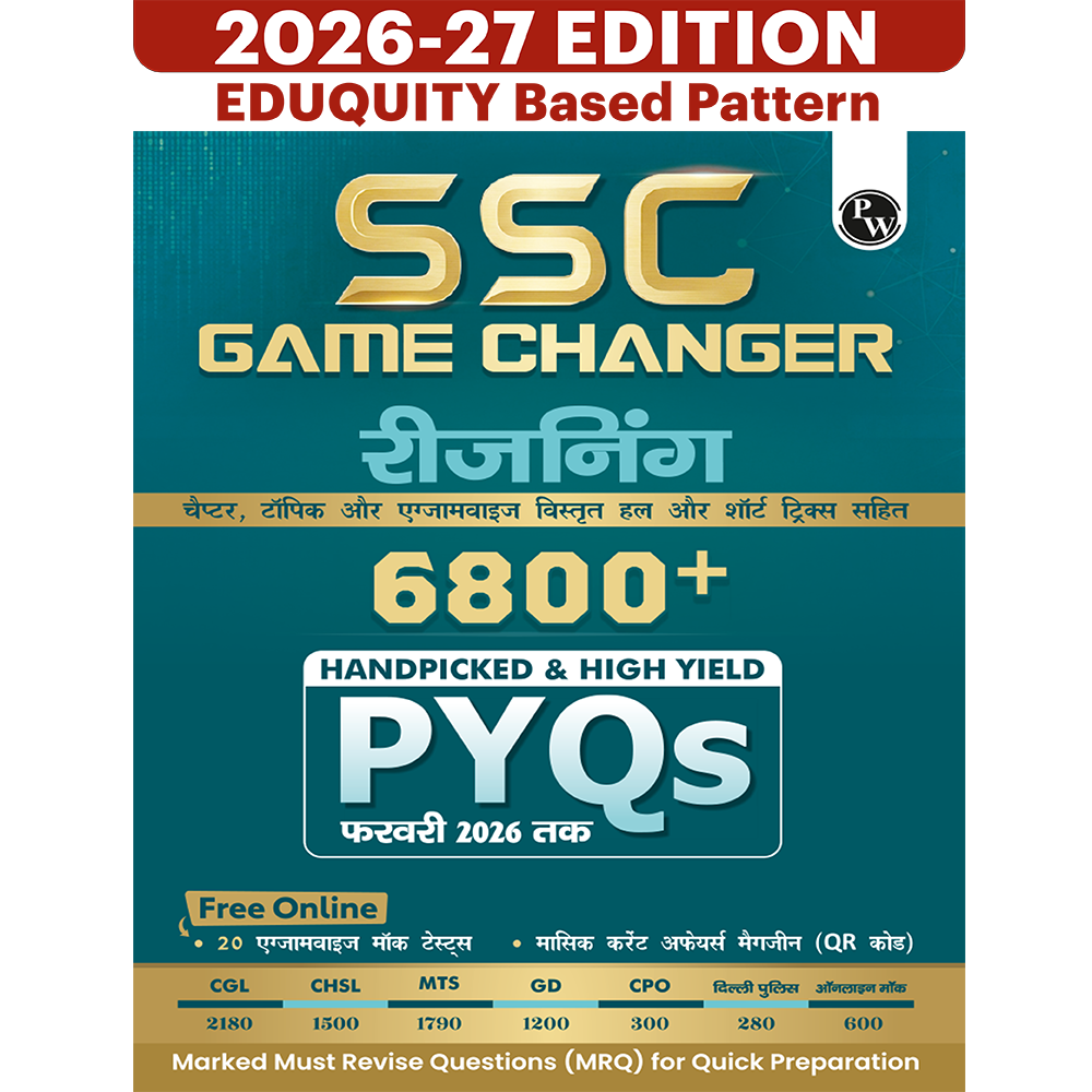 SSC Game Changer Reasoning (Hindi) 6800+ PYQ For 2026 Exams | Chapter, Topic & Exam-wise Previous Year Solved Questions | For CGL, CHSL, MTS, CPO, GD, Delhi Police, Steno