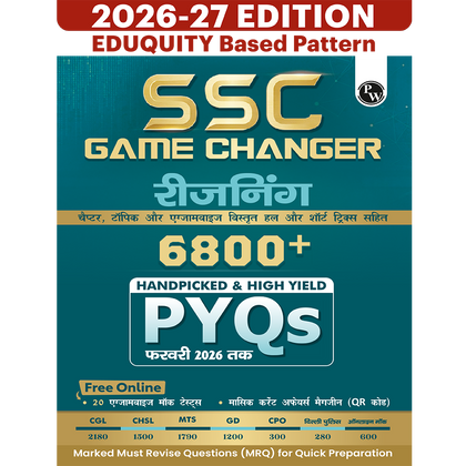 SSC Game Changer Reasoning (Hindi) 6800+ PYQ For 2026 Exams | Chapter, Topic & Exam-wise Previous Year Solved Questions | For CGL, CHSL, MTS, CPO, GD, Delhi Police, Steno