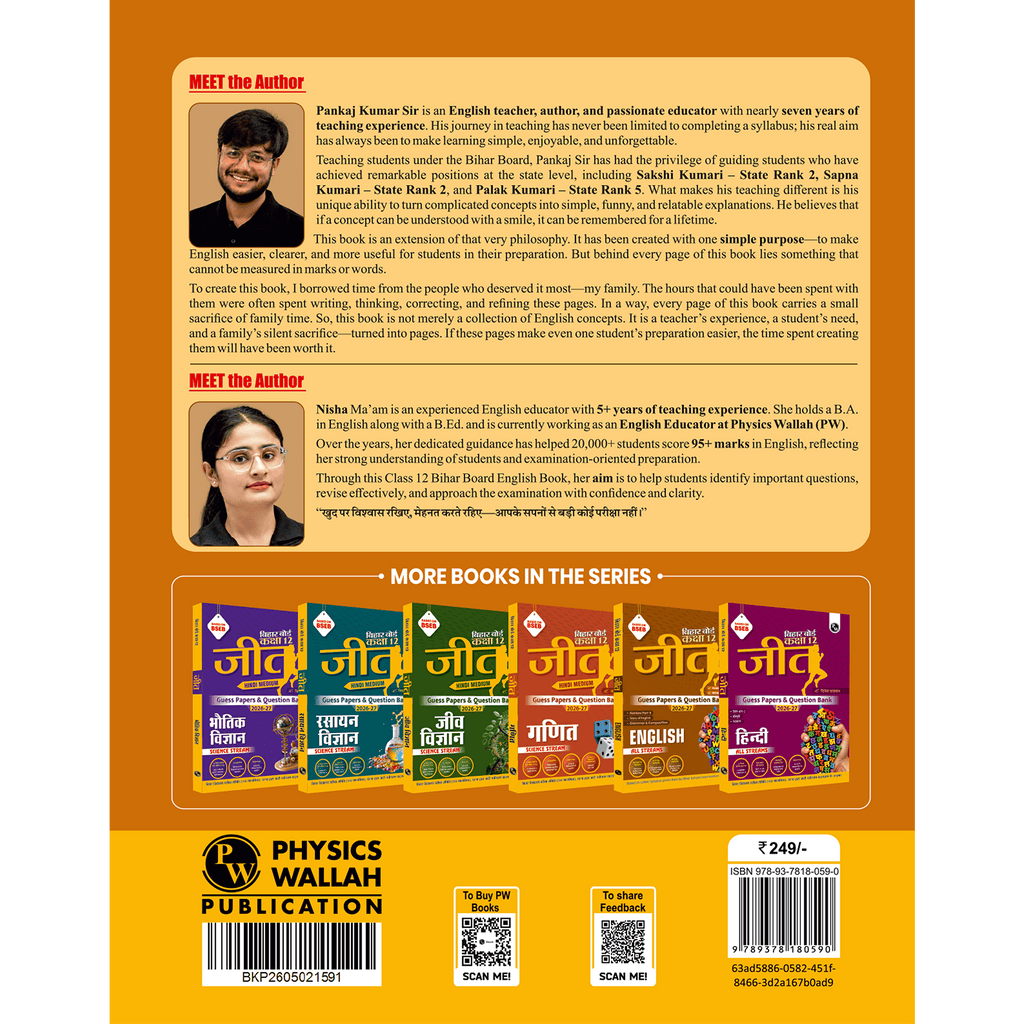 Bihar Board Class 12 Question Bank English JEET Guess Papers & Question Bank By Pankaj Sir & Nisha Mam For 2026-27 Exam | Chapterwise Theory, 13 PYQs Papers, Model Papers with OMR Sheets