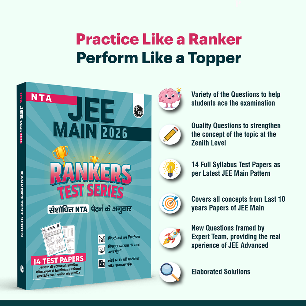 PW 14 JEE Main Hindi Edition Rankers Test Series 2026 As Per Latest NTA Pattern | Elaborated Solutions with Chapterwise Weightage Analysis & Rank Predictor Sheet