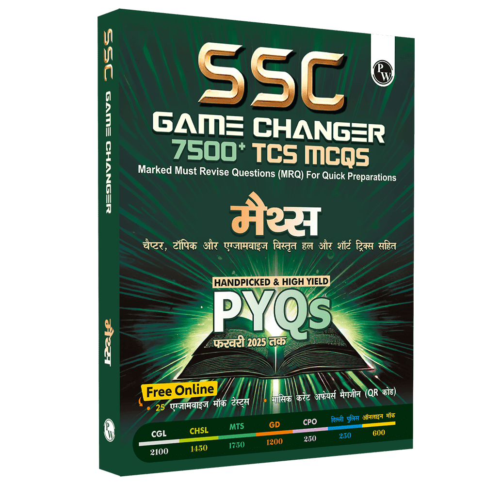 SSC Game Changer Maths PYQ Hindi 6500+ TCS MCQ For 2025 SSC Exams | Chapter, Topic & Exam-wise Previous Year Solved Questions | For CGL, CHSL, MTS, CPO, GD, Delhi Police, Steno