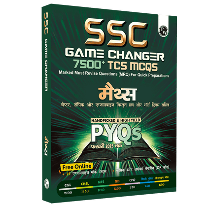 SSC Game Changer Maths PYQ Hindi 6500+ TCS MCQ For 2025 SSC Exams | Chapter, Topic & Exam-wise Previous Year Solved Questions | For CGL, CHSL, MTS, CPO, GD, Delhi Police, Steno