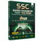 SSC Game Changer Maths PYQ Hindi 6500+ TCS MCQ For 2025 SSC Exams | Chapter, Topic & Exam-wise Previous Year Solved Questions | For CGL, CHSL, MTS, CPO, GD, Delhi Police, Steno