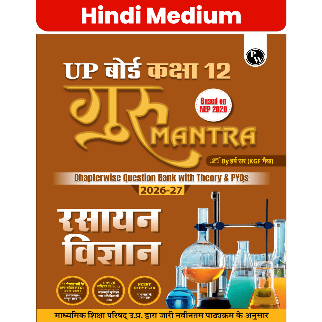 UP Board Class 12 Question Bank Chemistry (Hindi Medium) Guru Mantra By Harsh Sir (KGF Bhaiya) For 2026-27 Exam | NEP 2020 | Chapter-wise with NCERT Exercises, Most Probable Questions, PYQs & Model Papers