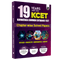 19 Years Karnataka CET Chapterwise Solved Papers (2006 - 2024) | Physics, Chemistry, Mathematics and Biology | KCET PYQ Book For Engineering Exam 2025