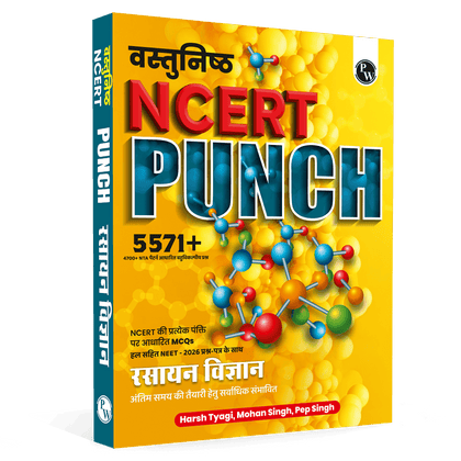 PW Objective NCERT Punch 1.0 Chemistry Hindi For NEET and JEE 2027 By Harsh Tyagi, Mohan Singh, Pep Singh | 5571+ NTA Based MCQs For End Time Preparation