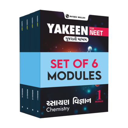 Yakeen for NEET (Gujarati) Droppers Chemistry updated Edition Combo Set of 6 Books