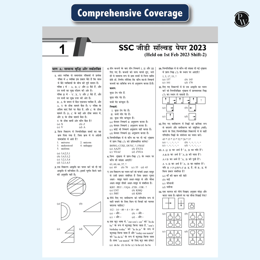 SSC Constable GD Exam 2025 | 35 Previous Year-wise Solved Papers (PYQs) 2023 & 2024 with FREE 10 Online Practice Sets | BSF, CISF, CRPF, ITBP, SSB, SSF & Assam Rifles l Hindi Edition