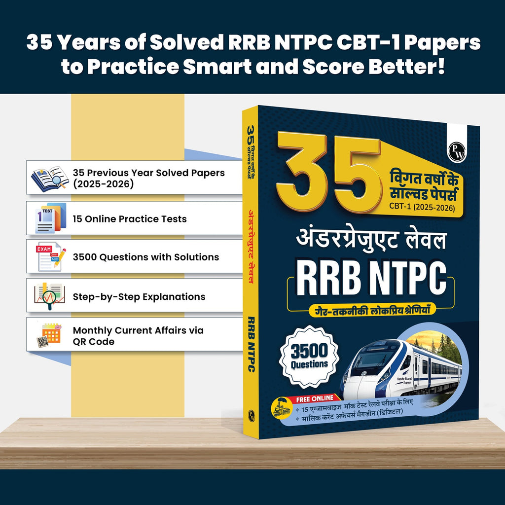 RRB NTPC Undergraduate 35 Previous Year Solved Papers CBT-1 2025-26 (PYQ) Hindi Medium | 3500+ Questions | 15 Online Mock Tests for Exam 2026-27