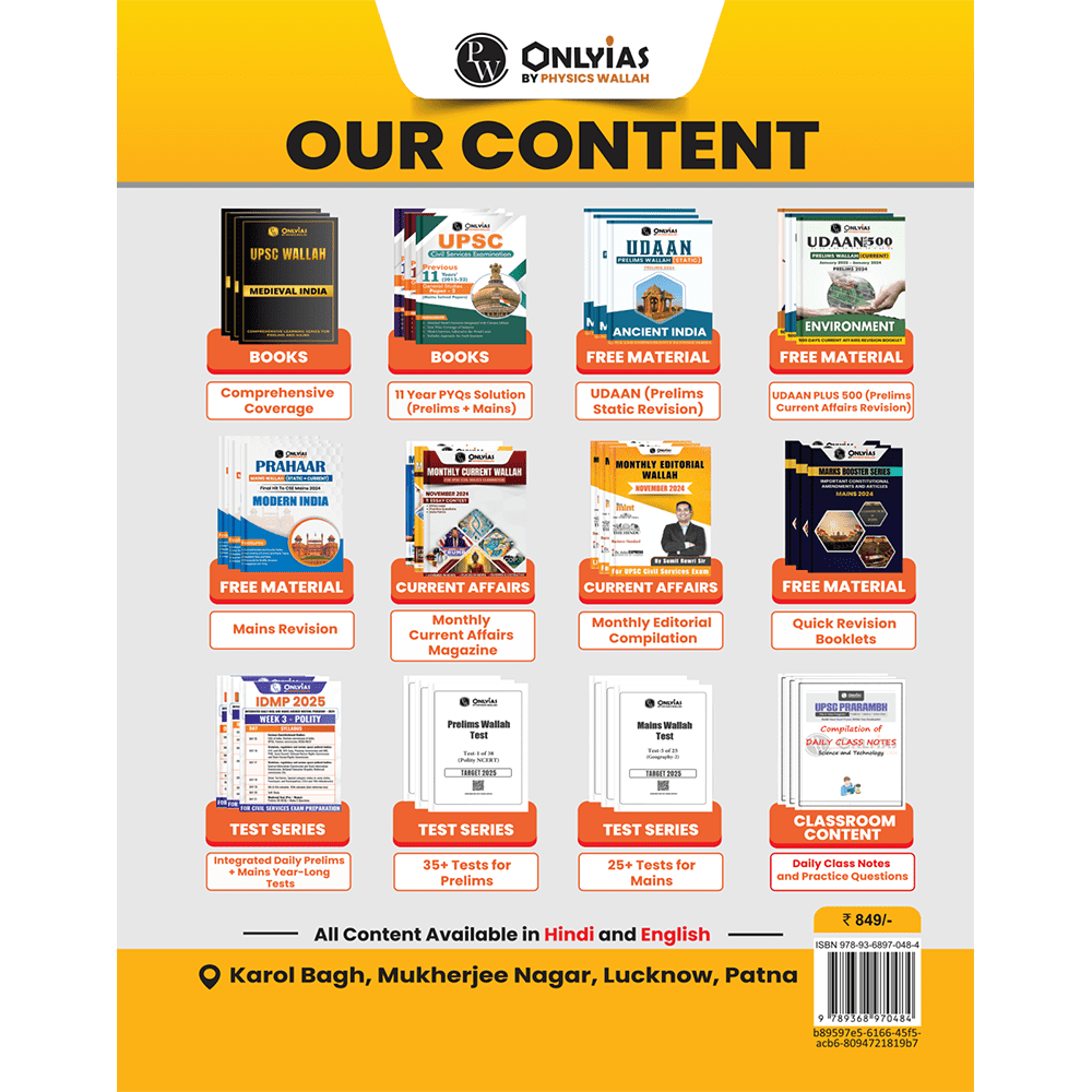 ONLYIAS UPSC 31 Years PYQs (2025-1995) GS Topicwise Solutions For Civil Services | Includes 3400+ MCQs, 120+ Topics Covered, Detailed Explanations, Extra Edge & Superhints
