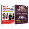 Half Yearly Current Affairs Magazine Vol. 1 January to June 2025 and SSC Game Changer General Awareness PYQ Combo Set of 2 Books | For SSC, Banking, Teaching, Railway