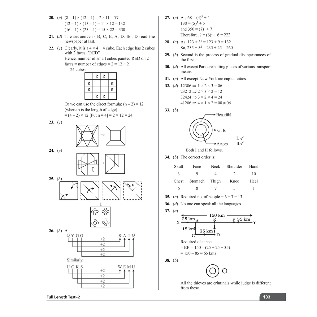 SSC JE Mechanical Engineering (Paper I) 18+ Mock Tests & Full Length Tests for Each Subject | 2000+ Practice Questions with Detailed Explanation