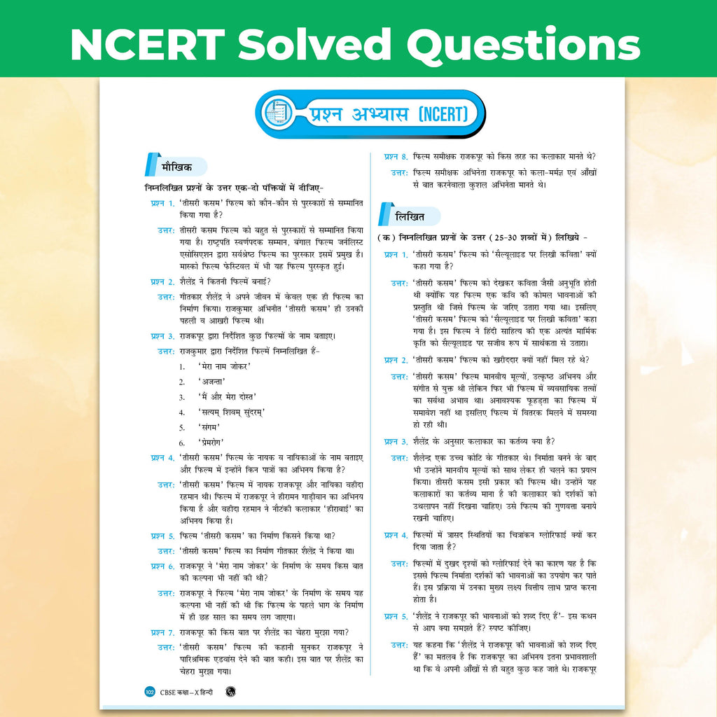 CBSE Question & Concept Bank (QCB) Class 10 Maths (Basic), Science, Social Science, Eng, Hindi-B Combo Set of 5 Books Chapterwise & Topicwise Solved Questions For 2027 Exams