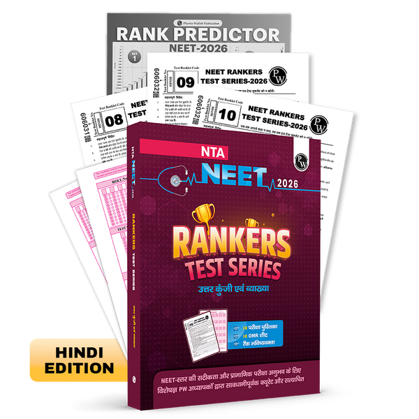 NTA 10 NEET Rankers Test Series 2026 (Hindi) Verified & Curated By Expert Faculties as per Latest NEET Difficulty | Rank Predictor, 10 OMR Sheet & Solution Booklet