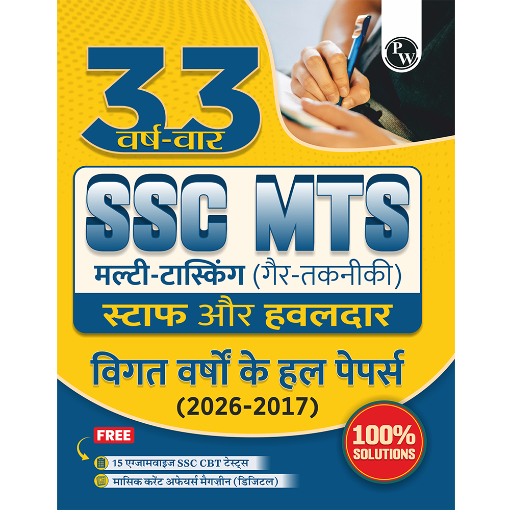 PW SSC MTS PYQ Hindi Book 2026 | 33 Yearwise Previous Year Papers PYQ Hindi Edition (2026-2017) Multi Tasking (Non Technical) Staff & Havaldar | 15 Online Mock Tests Exam