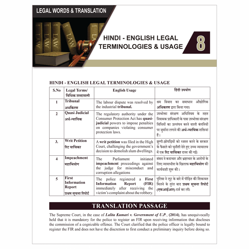 Judiciary Legal Pulse Monthly Magazine March and April 2025 Combo Set of 2