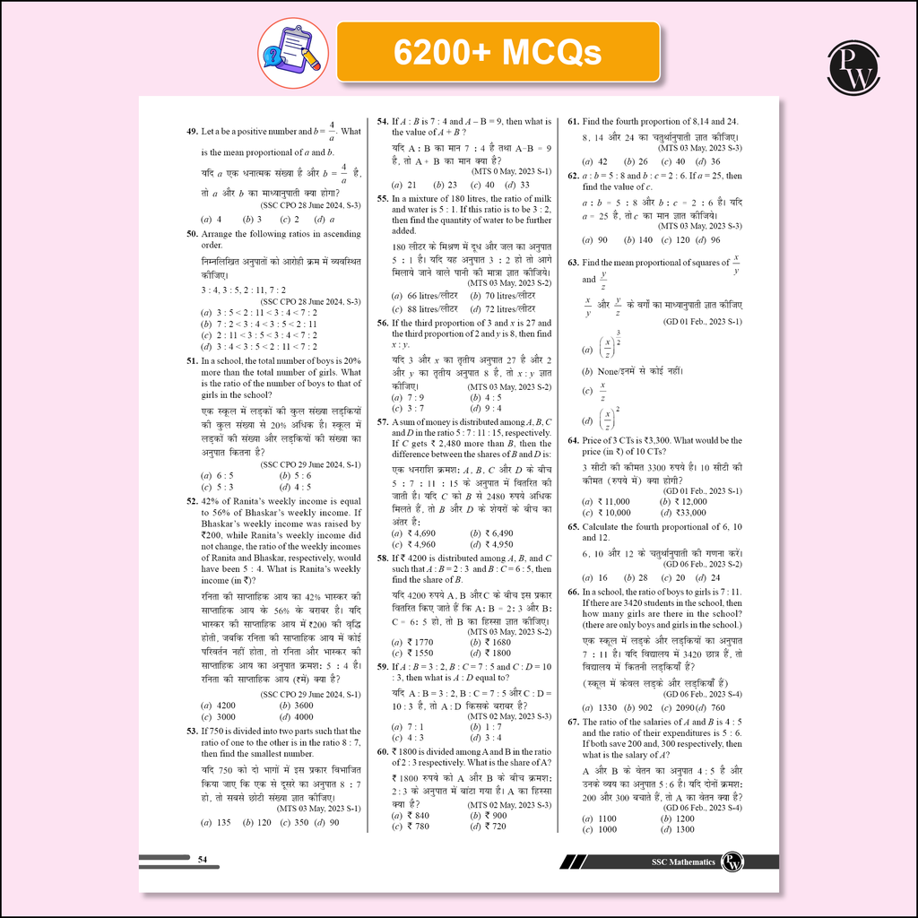 SSC Mathematics Bilingual 6200+ Chapterwise & Topicwise TCS PYQs with Online Classes By Ravinder Sir | 20 Mock Tests with Video Solutions l SSC CGL, CHSL, GD Constable, MTS For 2025-26 Exams