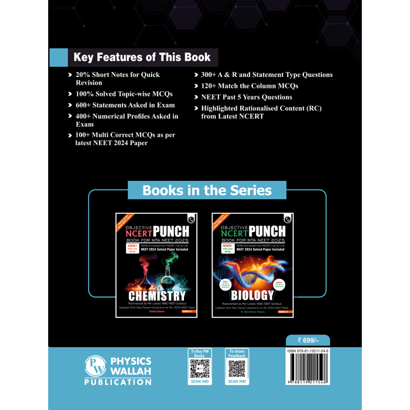 Objective NCERT Punch Physics For NEET 2025 by Dr. Manish Raj (MR Sir) l Updated with New Topics and Rationalised As per NMC NEET Syllabus with NEET 2024 Solved Paper